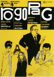 Rogopag: locandina italiana