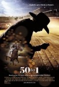 50 to 1: la locandina del film