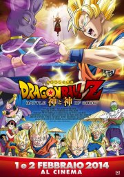 Dragon Ball Z: La Battaglia degli Dei, la locandina italiana