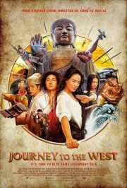 Journey to the West: la locandina internazionale