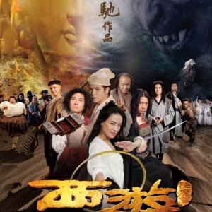 Journey to the West: la nuova locandina del film