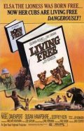 Living free: la locandina del film