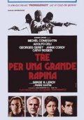 Tre per una grande rapina: la locandina del film