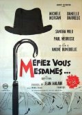 Chi vuol dormire nel mio letto?: la locandina del film