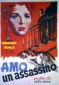 Amo un assassino: la locandina del film
