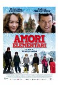Amori elementari: la locandina del film