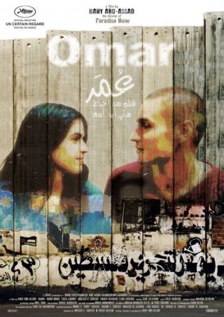 Omar: la locandina del film