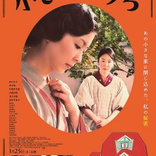 The Little House: la locandina del film