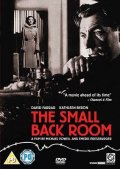 La stanzetta sul retro: la locandina del film