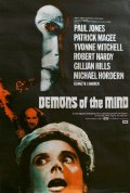 Rose rosse per il demonio: la locandina del film