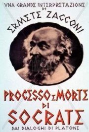 Processo e morte di Socrate: la locandina del film