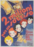 Due milioni per un sorriso: la locandina del film