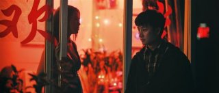 Blind Massage: un'immagine tratta dal film