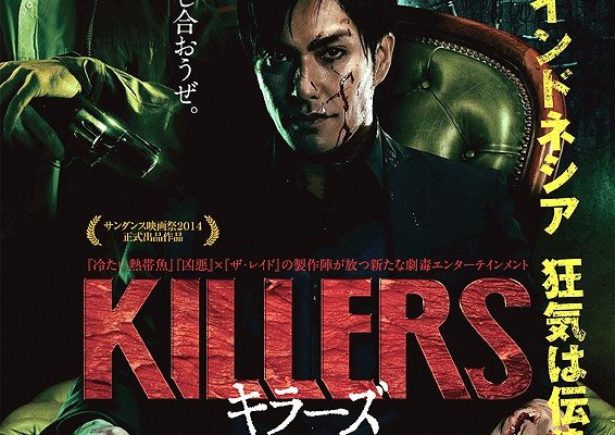 Killers (Film 2014): Trama, Cast, Foto - Movieplayer.it