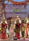 Aida delle marionette: la locandina del film