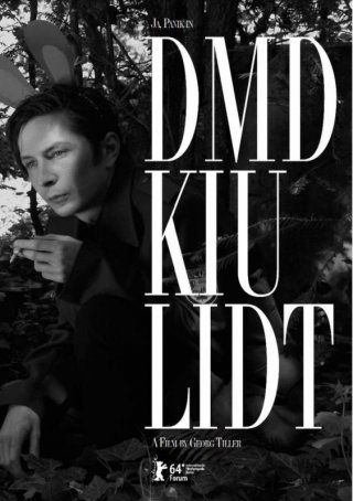 DMD KIU LIDT: la locandina del film