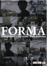 Forma: la locandina del film