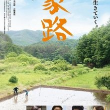 Homeland: la locandina originale del film