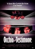 Occhio al testimone: locandina italiana