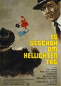 Il mostro di Magendorf: la locandina del film