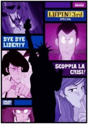 Lupin e il mago dei computers: la locandina del film