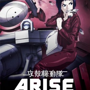 Ghost in the Shell Arise - Border 1: Ghost Pain: la locandina del film