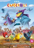 Cuccioli - Il paese del vento: la locandina del film