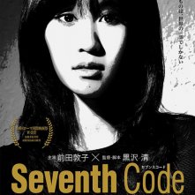 Seventh Code: la locandina del film