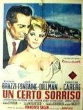 Un certo sorriso: la locandina del film
