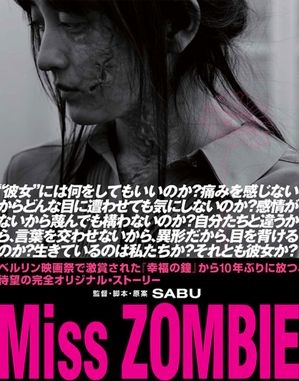Miss Zombie: la locandina del film