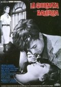 La giornata balorda: la locandina del film