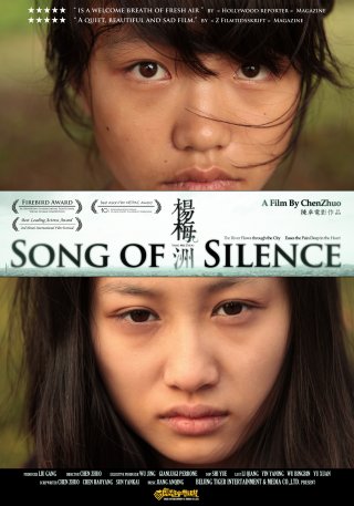 Song of Silence: la locandina internazionale