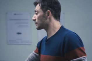 Trailer - I corpi estranei