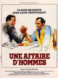 Rebus per un delitto: la locandina del film