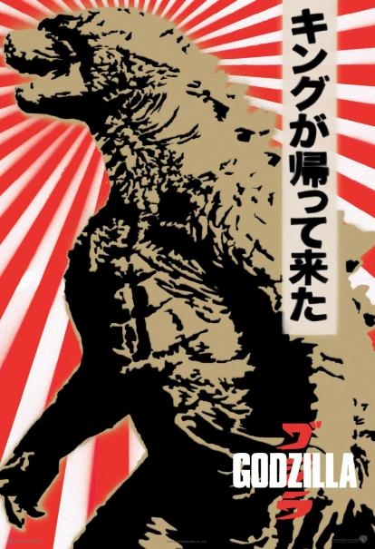 Godzilla Locandina Giapponese Che Omaggia L Origine Di Godzilla 366301