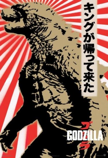 Godzilla: locandina giapponese che omaggia l'origine di Godzilla