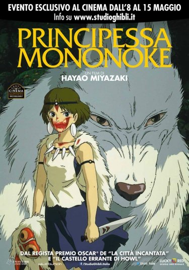 Locandina della riedizione italiana di Principessa Mononoke