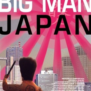 La locandina di Dai Nipponjin