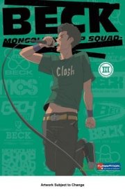 La locandina di Festival