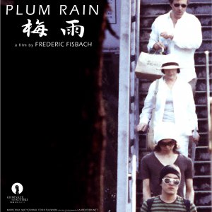 La locandina di La pluie des prunes