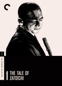 Locandina di La storia di Zatoichi