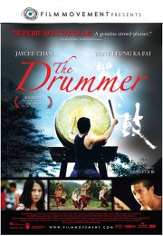 La locandina di The Drummer