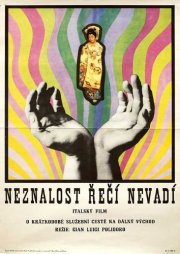 La locandina di Una moglie giapponese