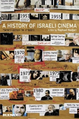 La locandina di A History of Israeli Cinema