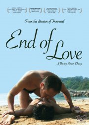 La locandina di End Of Love