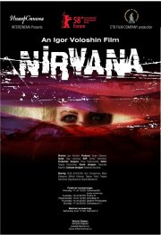 La locandina di Nirvana