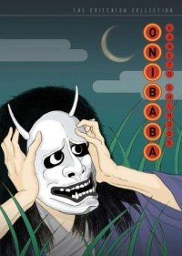 Locandina di Onibaba - Le assassine