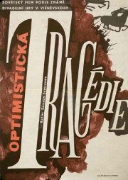 La locandina di Optimisticheskaya tragediya