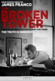 La locandina di The Broken Tower
