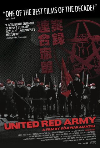 La locandina di United Red Army